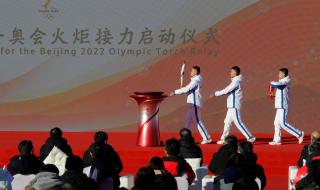 北京冬奥会举行多少天 北京冬奥会开幕闭幕时间